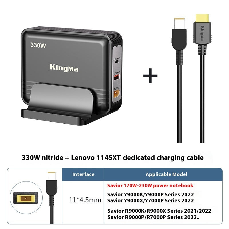 330W Gallium Nitride For Laptop 230W Charger