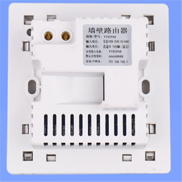 300MB wireless WIFI router