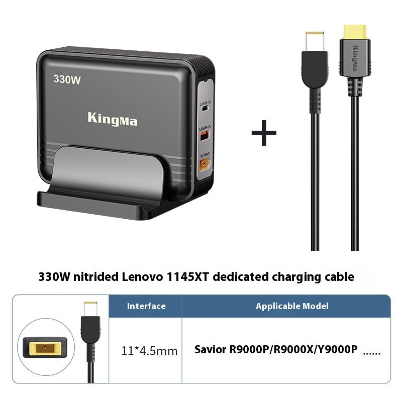 330W Gallium Nitride For Laptop 230W Charger